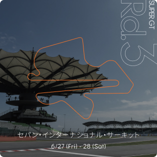 SUPERT GT 2025 Rd.3
