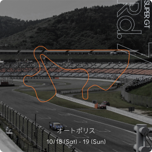 SUPERT GT 2025 Rd.7