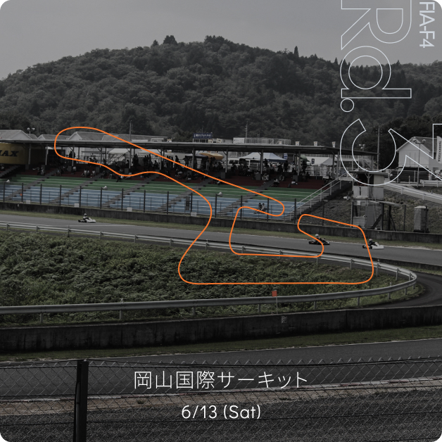 F4 2026 Rd.3