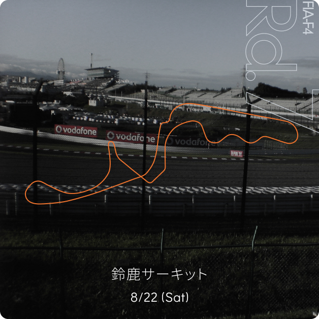F4 2026 Rd.7