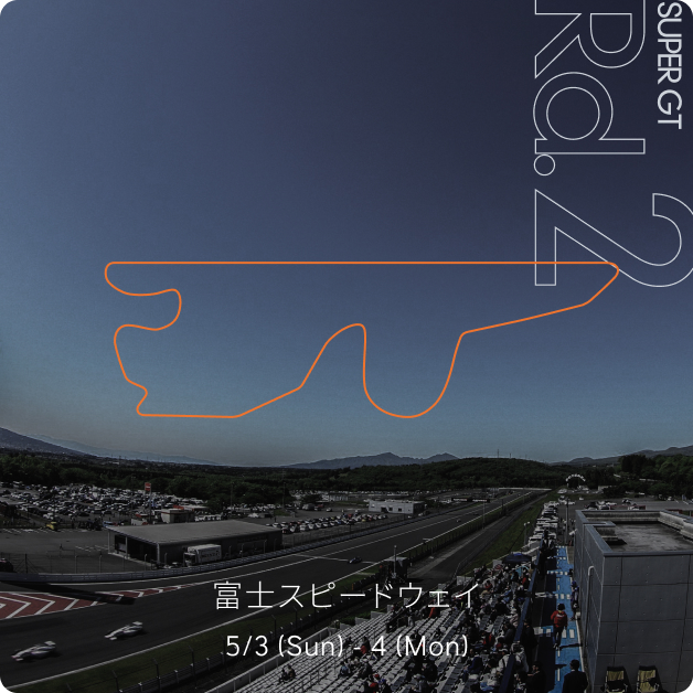 SUPERT GT 2026 Rd.2