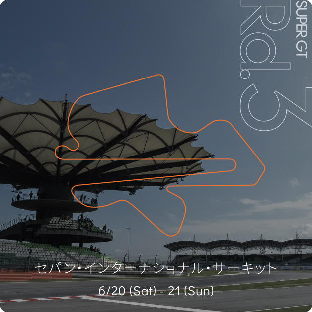 SUPERT GT 2026 Rd.3