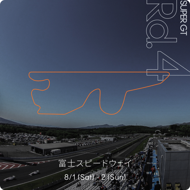SUPERT GT 2026 Rd.4
