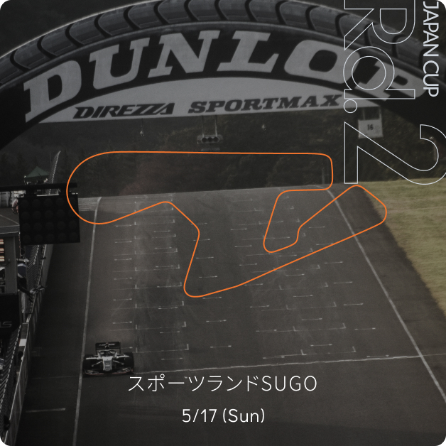 JAPAN CUP 2026 Rd.2
