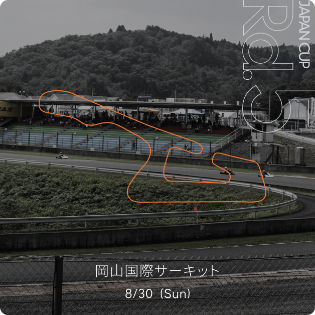 JAPAN CUP 2026 Rd.5