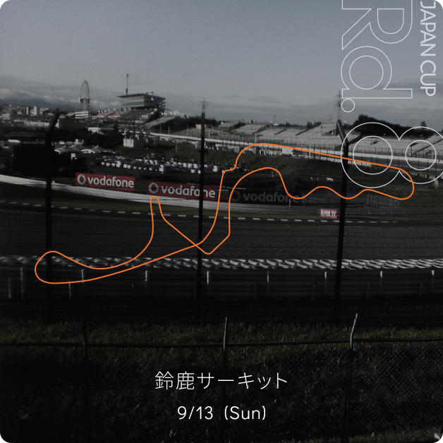 JAPAN CUP 2026 Rd.8