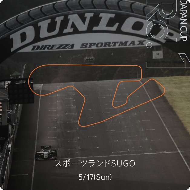 JAPAN CUP 2026 Rd.1