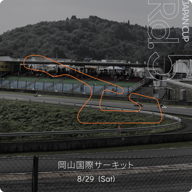 JAPAN CUP 2026 Rd.5